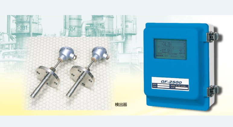 GF-2500 蒸汽型超声波气体流量计